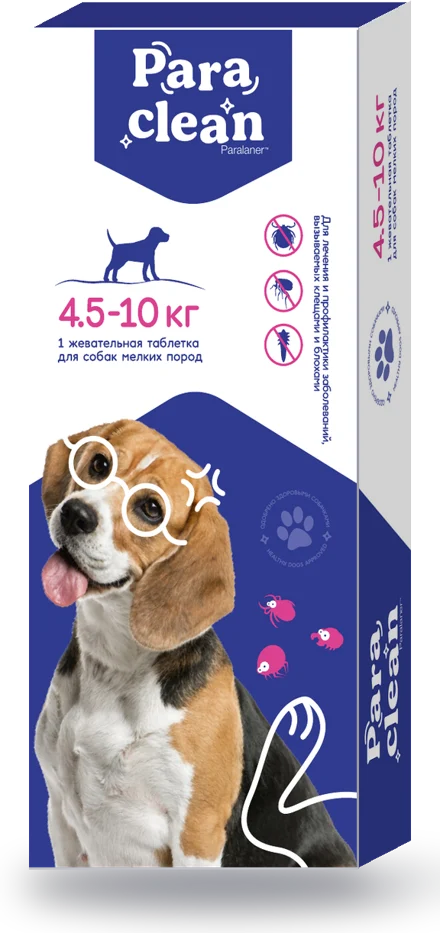 ParaClean 4,5–10 кг